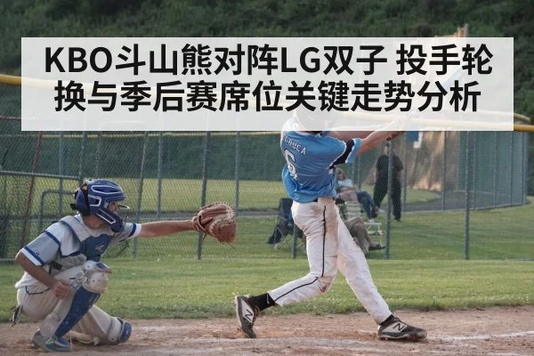 baseball batter hitting